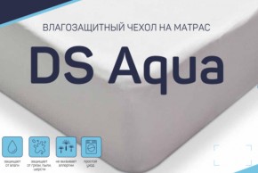 Чехол DS Aqua влагозащитный на матрас в Кушве - kushva.магазин96.com | фото