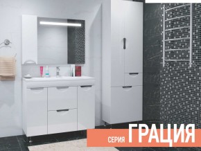 Комплект мебели для ванной Грация в Кушве - kushva.магазин96.com | фото