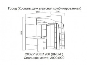 Кровать двухъярусная комбинированная в Кушве - kushva.магазин96.com | фото