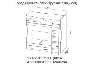 Кровать двухъярусная с ящиком в Кушве - kushva.магазин96.com | фото