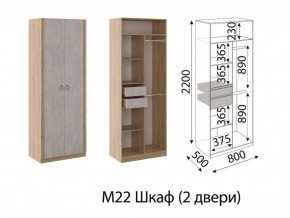 М22 Шкаф 2-х створчатый в Кушве - kushva.магазин96.com | фото