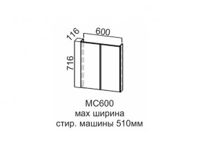 МС600 Модуль под стиральную машину 600 в Кушве - kushva.магазин96.com | фото