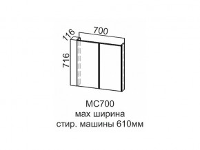 МС700 Модуль под стиральную машину 700 в Кушве - kushva.магазин96.com | фото