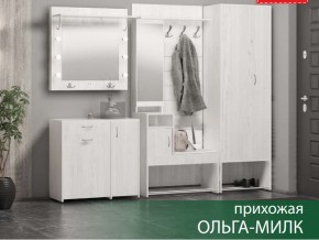 Прихожая Ольга-Милк в Кушве - kushva.магазин96.com | фото