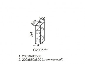 С200б Стол-рабочий 200 (бутылочница) в Кушве - kushva.магазин96.com | фото