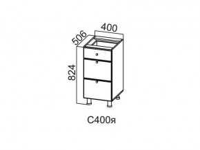 С400я Стол-рабочий 400 (с ящиками) в Кушве - kushva.магазин96.com | фото