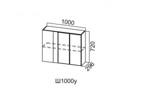 Ш1000у/720 Шкаф навесной 1000/720 (угловой) в Кушве - kushva.магазин96.com | фото