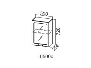 Ш500с/720 Шкаф навесной 500/720 (со стеклом) в Кушве - kushva.магазин96.com | фото