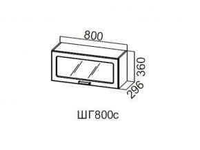 ШГ800с/360 Шкаф навесной 800/360 (горизонт. со стеклом) в Кушве - kushva.магазин96.com | фото