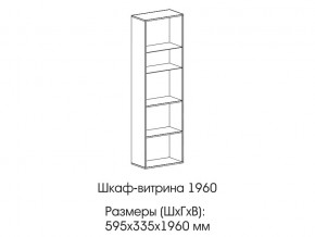 Шкаф-витрина 1960 в Кушве - kushva.магазин96.com | фото