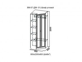 ВМ-07 Шкаф угловой в Кушве - kushva.магазин96.com | фото